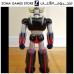 UFO Robot Grendizer 16 inch (40cm)