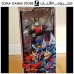 UFO Robot Grendizer 16 inch (40cm)