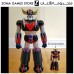 UFO Robot Grendizer 16 inch (40cm)