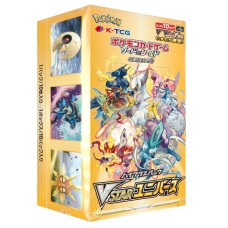 Pokémon TCG Sword & Shield High Class Pack VSTAR Universe [s12a] Booster Box (Japanese)