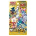 Pokémon TCG Sword & Shield High Class Pack VSTAR Universe [s12a] Booster Box (Japanese)