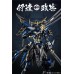 Samurai Action Figure Alloy Gundam 