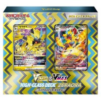 Pokemon Card Game Sword & Shield VSTAR & VMAX High Class Deck Zeraora - JAPAN