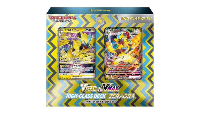 Pokemon Card Game Sword & Shield VSTAR & VMAX High Class Deck Zeraora - JAPAN