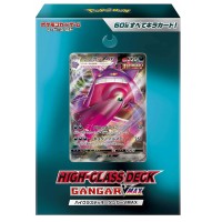 Pokemon Card Game Sword & Shield High Class Deck Gengar VMAX - JAPAN